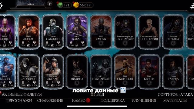 бесплатный аккаунт мк мобайл ios!!!