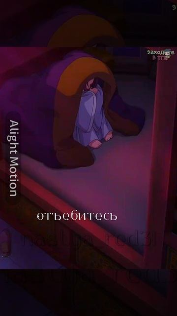 :