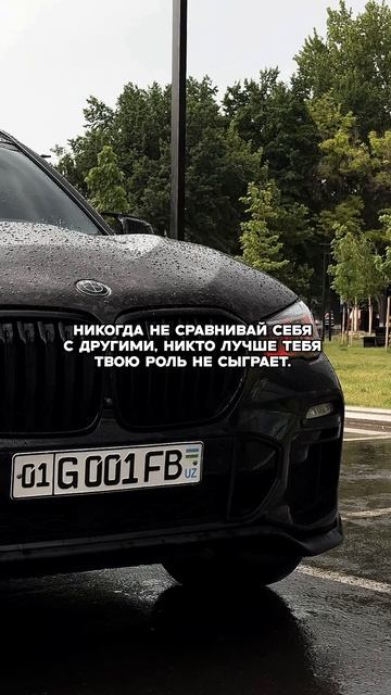 Оттачивай себя до идеала.