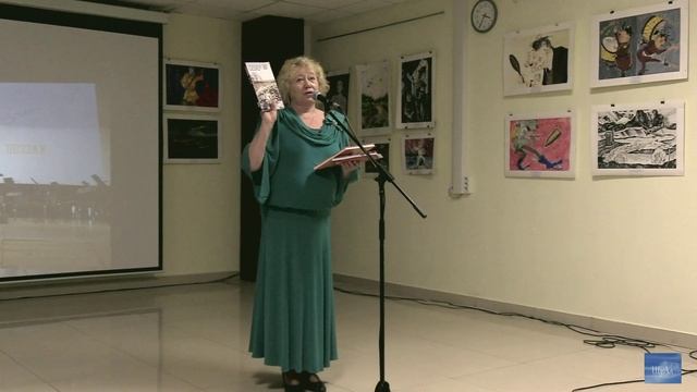 Творческая встреча с поэтами (Дни Пушкинской поэзии и русской культуры).