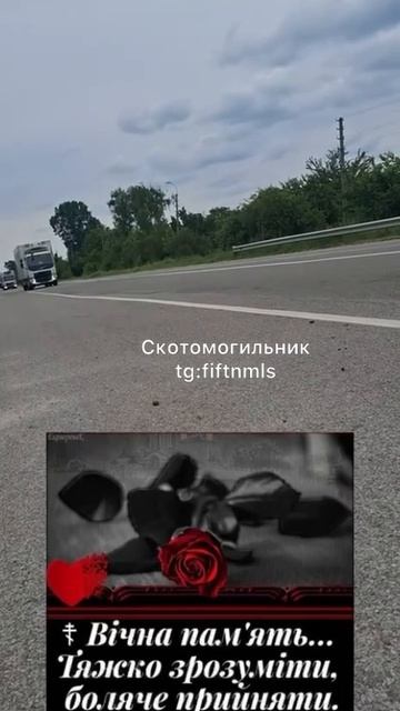 🔴Не рабы встречают «фуры-рефрижераторы» с 1212 тушками нацистов, с доставкой из «Пятёрочки»🔴