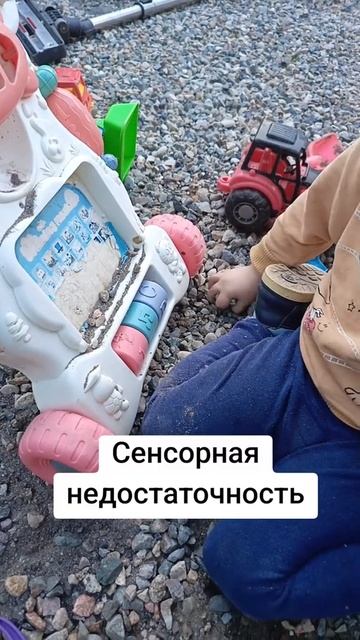 Что видит мама обычного ребёнка