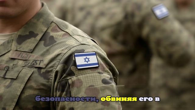 Начальник Генштаба Израиля Замир объявил о начале мобилизации