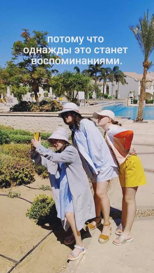 Жизнь как она есть. #вдохновение #отпуск #семья #яцкова
