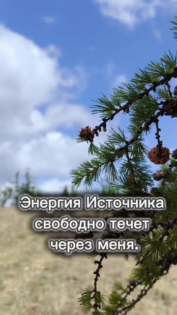Как очиститься от негатива