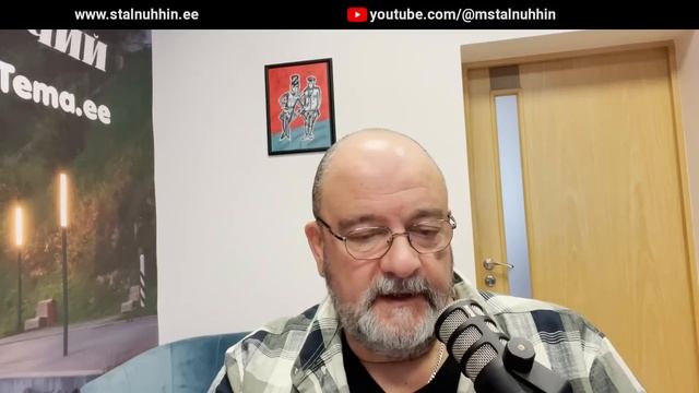 Ротко и семена спагетти | Radio Narva | 378
