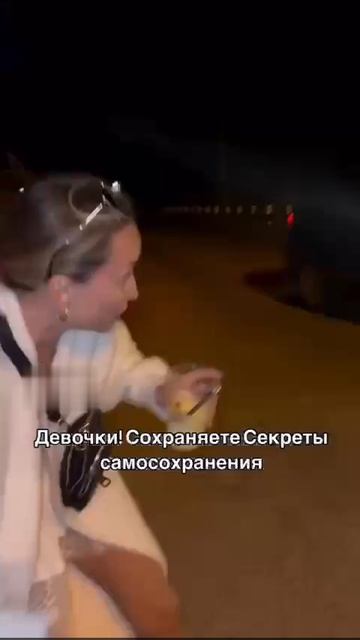 Сикрет самосахранения кисули