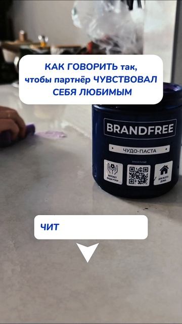 Как говорить, чтобы...