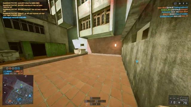 Battlefield 4 (1325)
