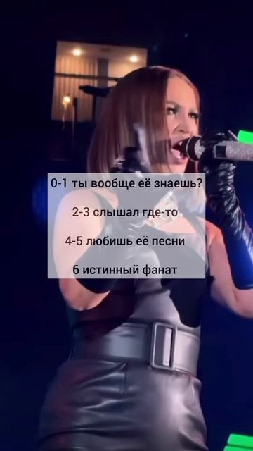 Сколько песен Ольги Бузовой ты знаешь?