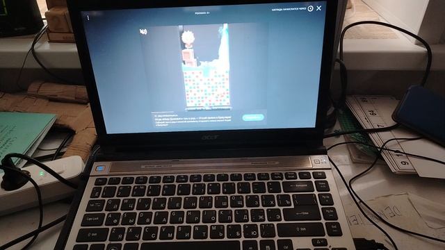 Игра