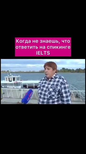 Об английском