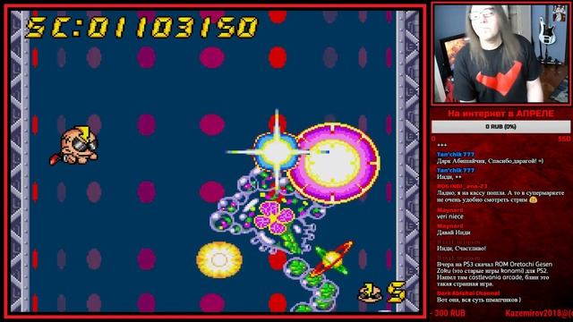 ● Air Zonk ● Прохождение!!! [TurboGrafx-16 / PC Engine] (СТРИМ) 18+