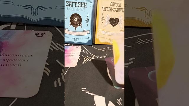 подсказка вселенной на 14.06❗❗❗