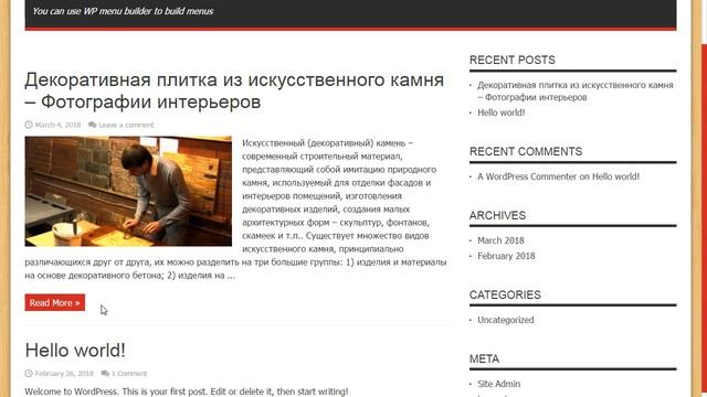 Парсинг ленты foto-interiors.com плагином wpgrabber
