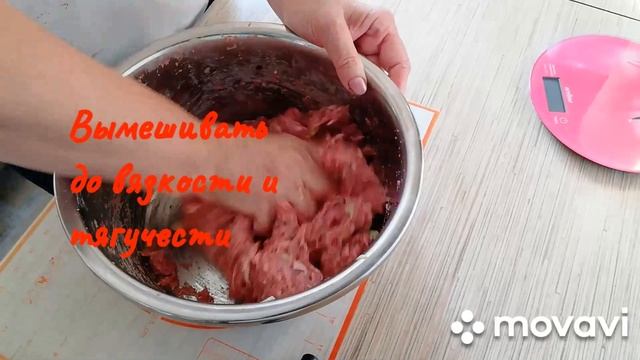 Люля