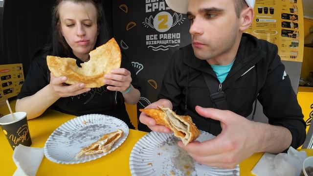 МУКБАНГ СОЧНЫЕ ЧЕБУРЕКИ ИЗ ЧЕБУРЕК МИ / MUKBANG EATING ASMR АСМР 08. 06. 2025