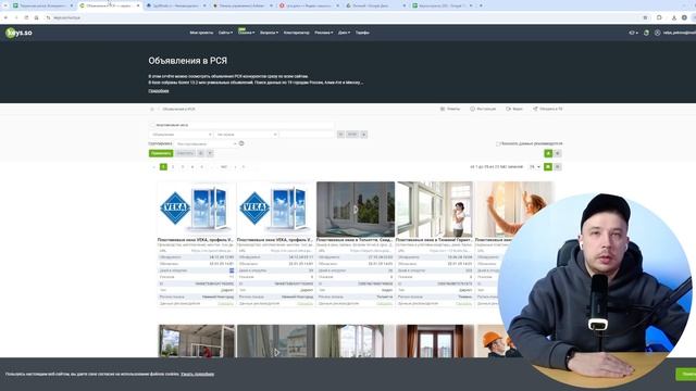 Как найти креативы конкурентов в РСЯ (Яндекс.Директ) з?