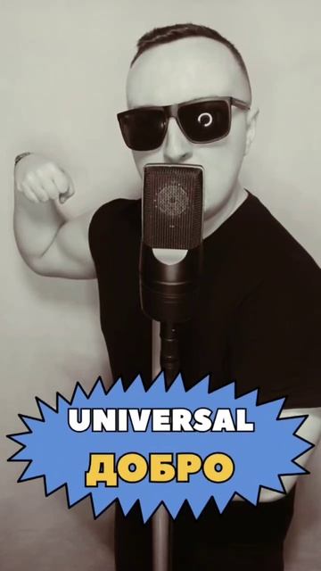 Universal MC😎
VK: https://vk.com/universal_mc_official 
Telegram: https://t.me/universa1denis