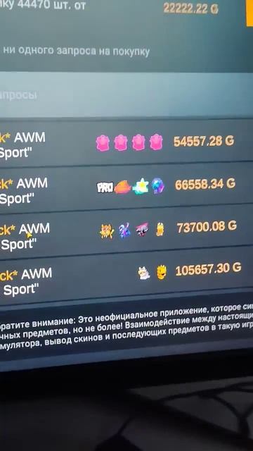 ЮЗАЙ ПОКА НЕ ПОФИКСИЛИ😱 #даркдак #стандофф2 #контаркстандофф #трейд