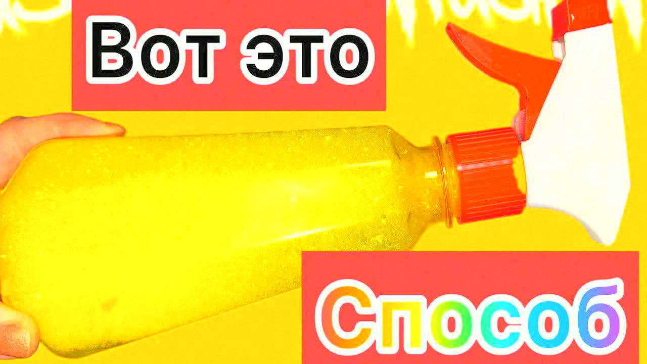 Секрет идеально чистых стёкол и зеркал! Вот что нужно сделать перед мытьём – без этого не обойтись!