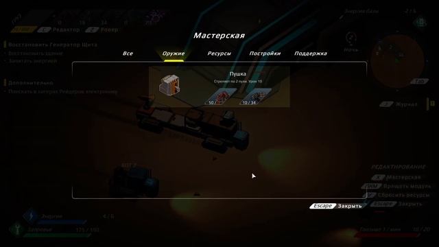 🎮Во Что Поиграть???🎮 Machine Mind Первый Взгляд - Экшн Выжи?