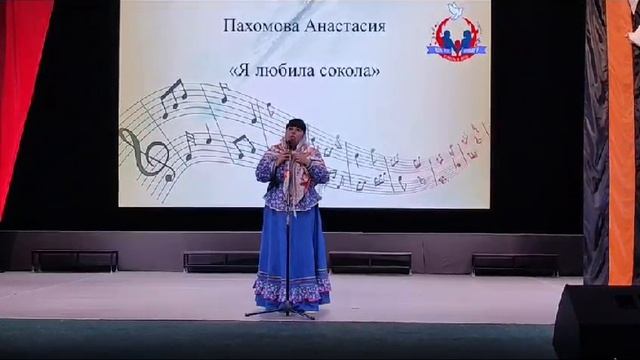 Пахомова (Грязнова) Анастасия