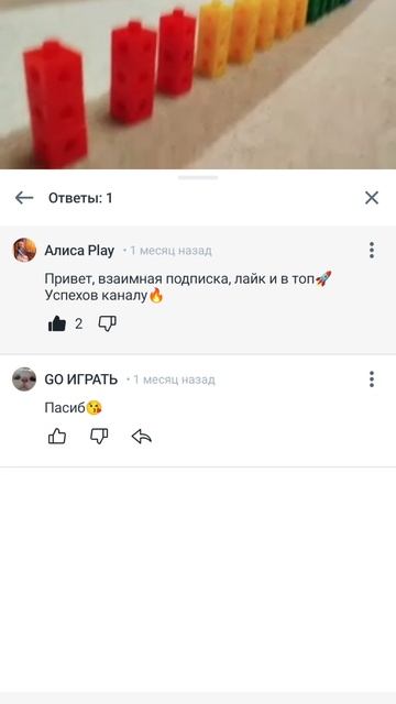 Двойной лайк