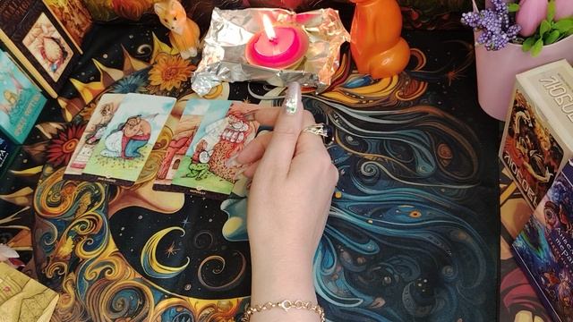 отношения ,не стандартный человек