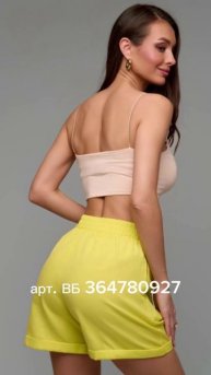 🔥 Классические шорты 2025! 🔥 Идеальный вариант для лета и не только! 🏖️