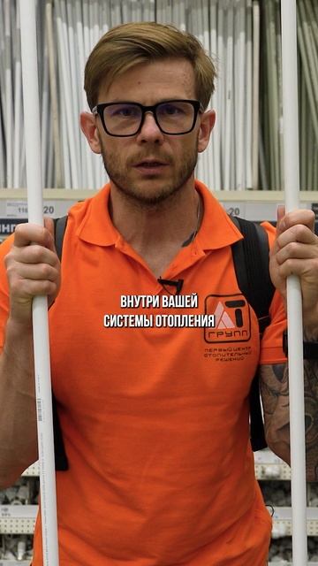 Какую трубу выбрать, чтобы НЕ МЕНЯТЬ через год? #отопление #труба #выбор