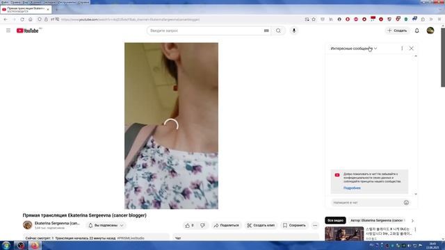 Стрим Кати От 13.06.2025, 3