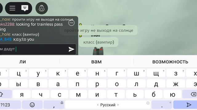 новый супер челлендж