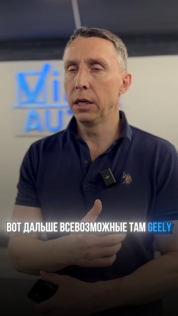 🔥АВТО СКИДКИ🔥 Готов купить? #покупкаавто #автосалон #лизинг #автоподбор