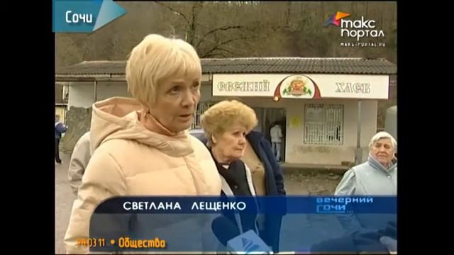 Хлеб на Мацесте может стать дороже