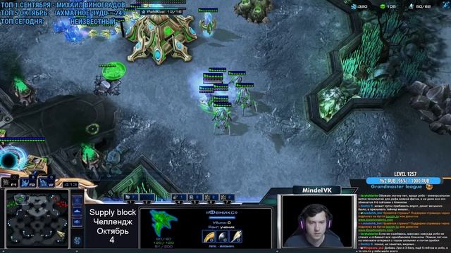 KSR CUP #6 И ЕВРОПЕЙСКИЙ ЛАДДЕР! | Стрим от MindelVK по StarCraft 2 LotV