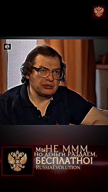 Борьба Мавроди Продолжается