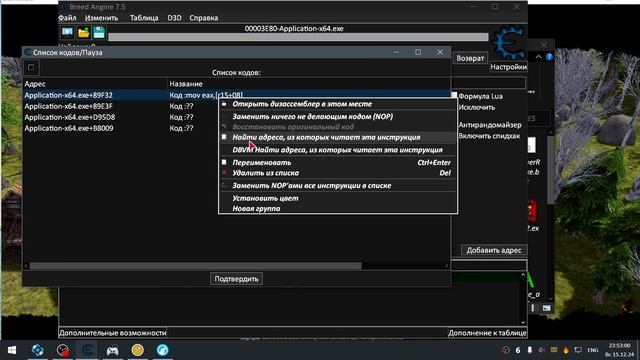 Banished стратежка взлом ресурсов прост. Cheat Engine в помощь.