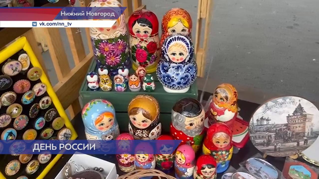 В День России в Нижнем Новгороде прошёл большой мультиформатный этнофестиваль «Действие»