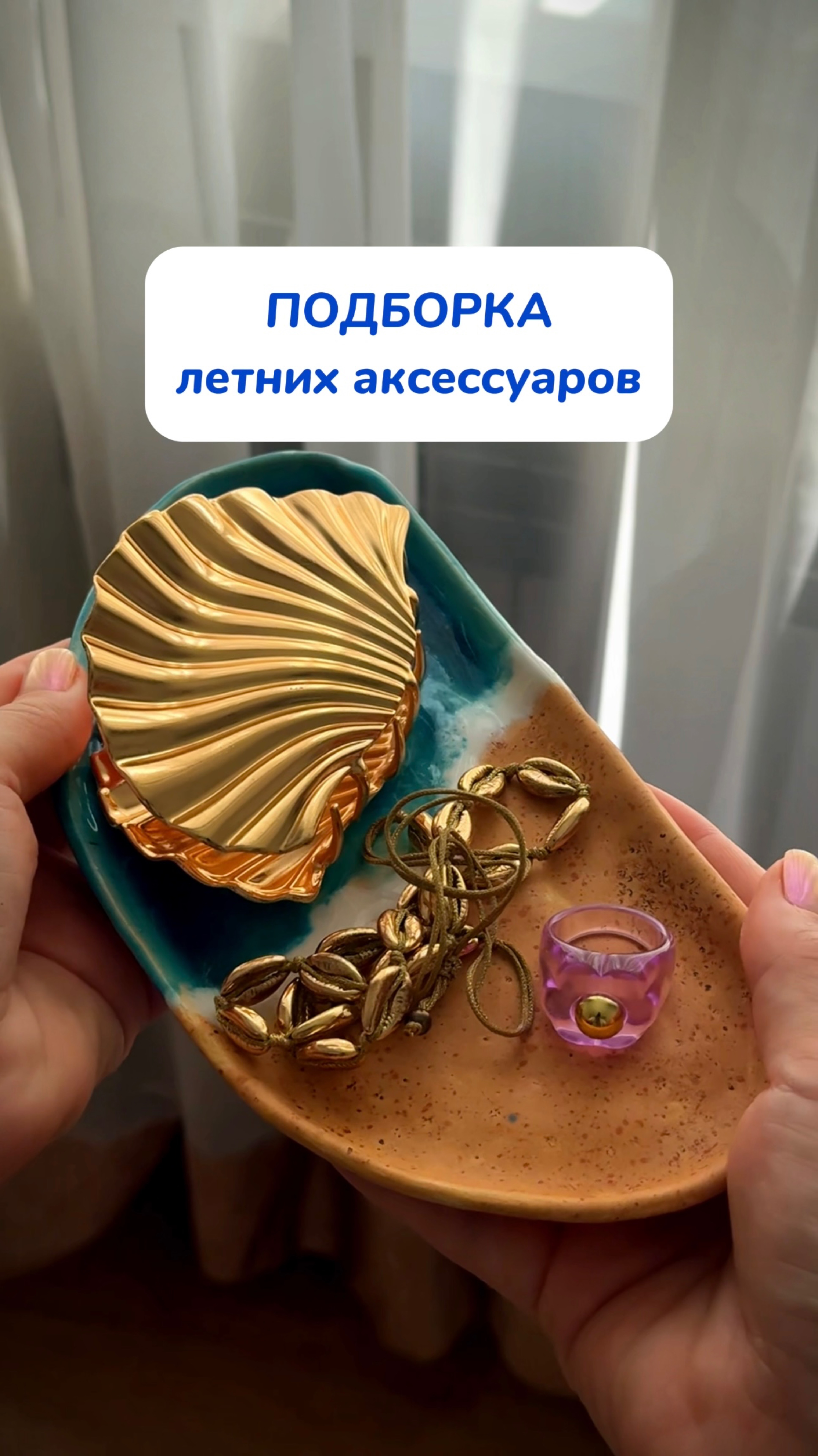 Сохраняйте ✅ и не забудьте попробовать пенный очиститель  WB #269153142  OZ #1740810271