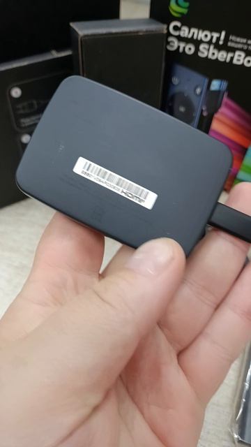 Sber Box 790