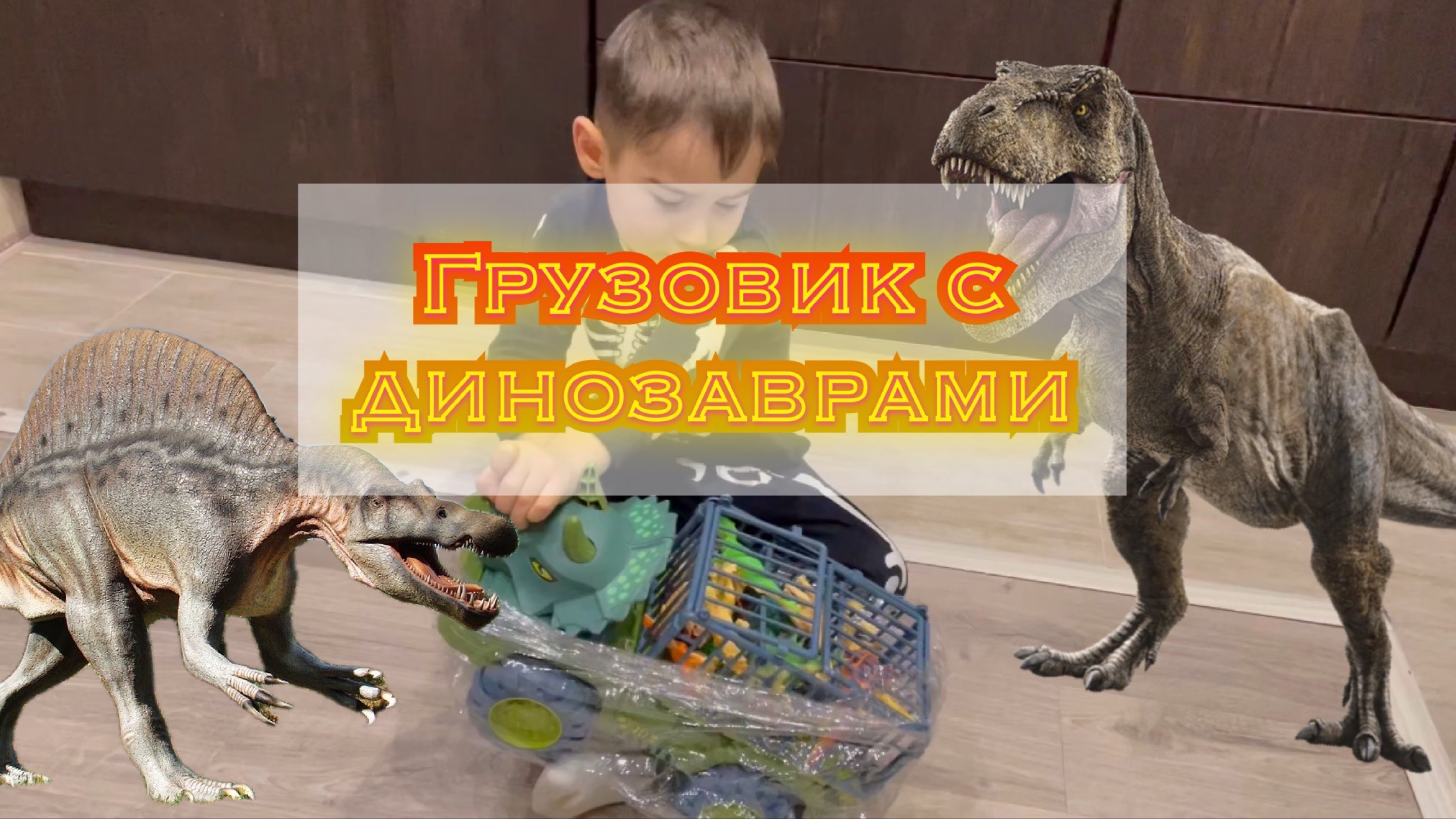 Интересный набор динозавров на маркетплейсе. Для любителей динозавров.