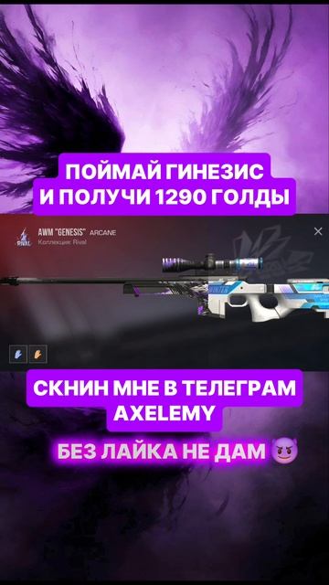 всегда лайк для приза !