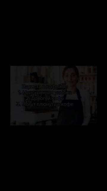 Life Hacker кофейни самообслуживания #кофе #бизнес #кофейнясамообслуживания
#бизнесидея