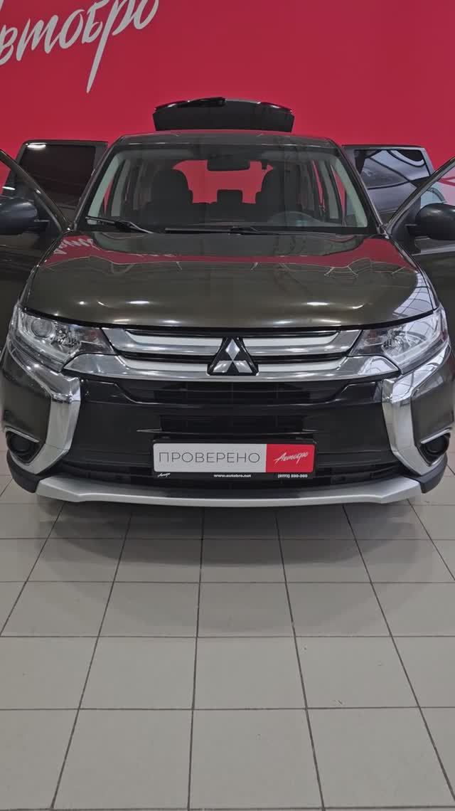Mitsubishi Outlander '2017