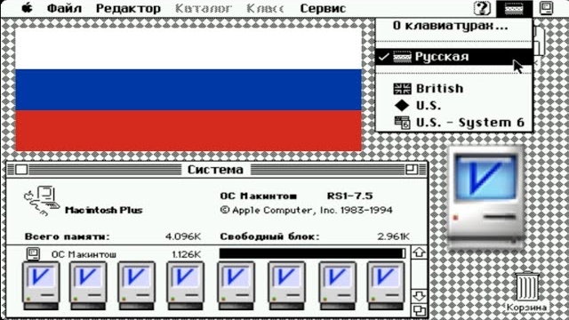 Запуск Mini vMac RUS 1.3.1 (Macintosh Plus) (Русский Макинтош) на андроид #3