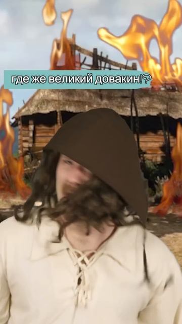 Когда проходишь побочные квесты в играх вместо основной