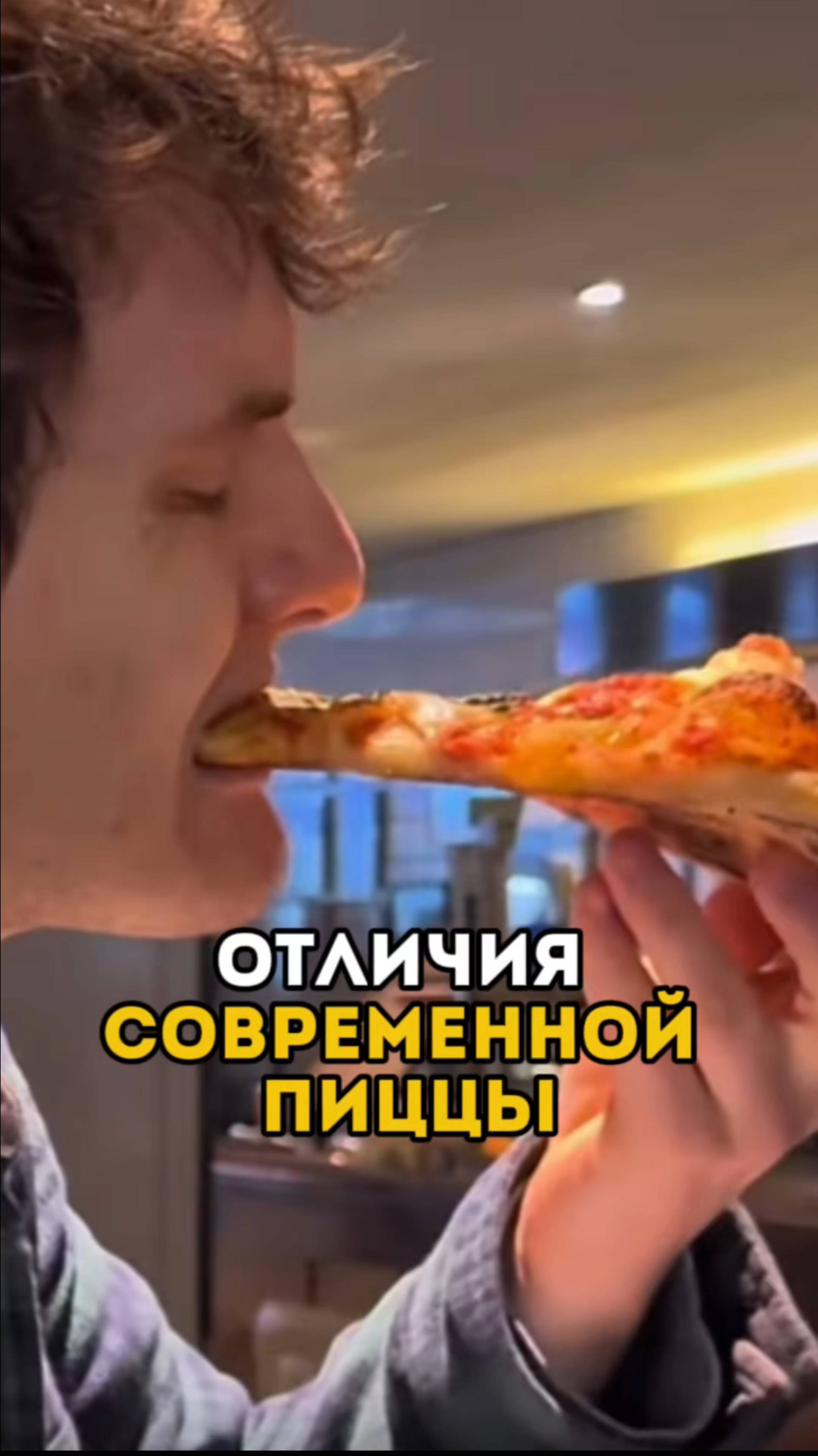 🍕 Неаполитанская vs Нью-Йоркская пицца — кто круче?