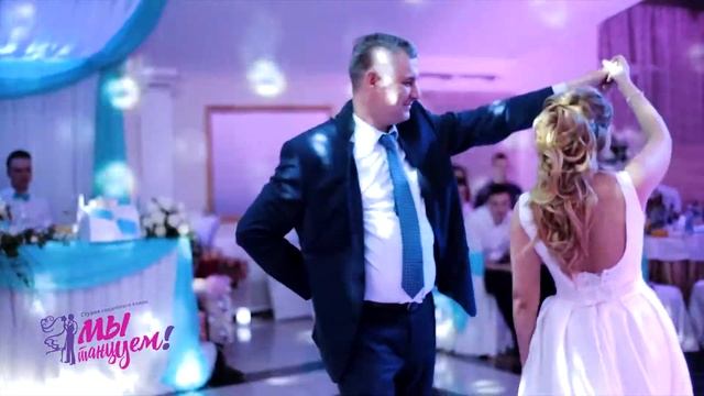 ЛУЧШИЙ МЕДЛЕННЫЙ ТАНЕЦ НЕВЕСТЫ С ПАПОЙ