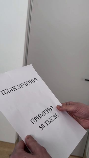Сюрприз, от которого все пациенты в шоке 😱